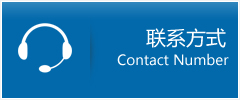 南华县优时通物流联系方式