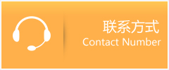 南华县优时通速运联系地址查询