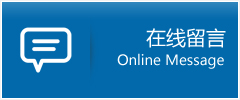 南华县优时通物流公司在线查询