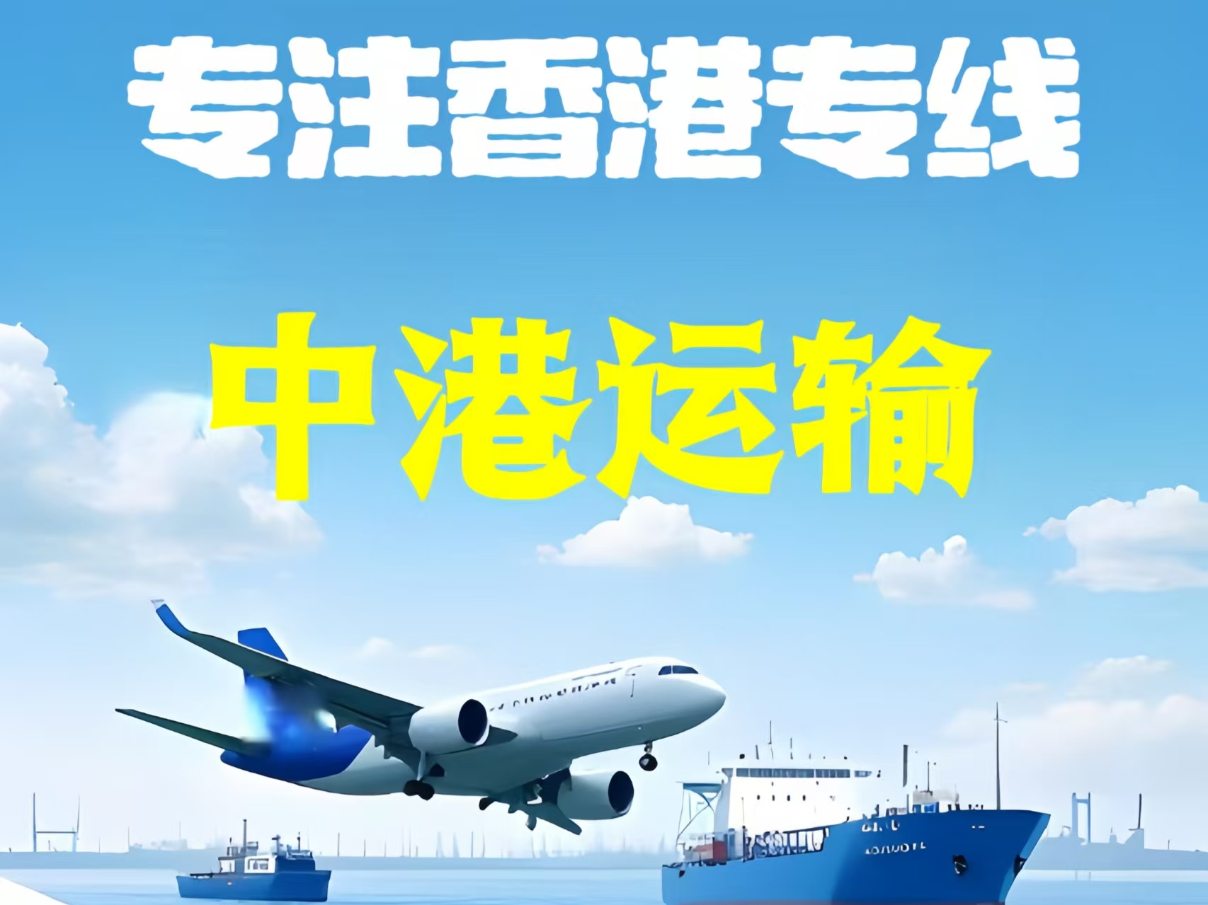 南华县至香港新界10吨线路板跨境物流全流程解析