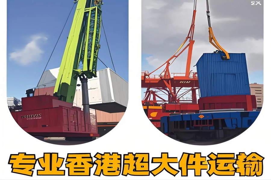 专注南华县到香港物流专线-南华县到香港物流公司