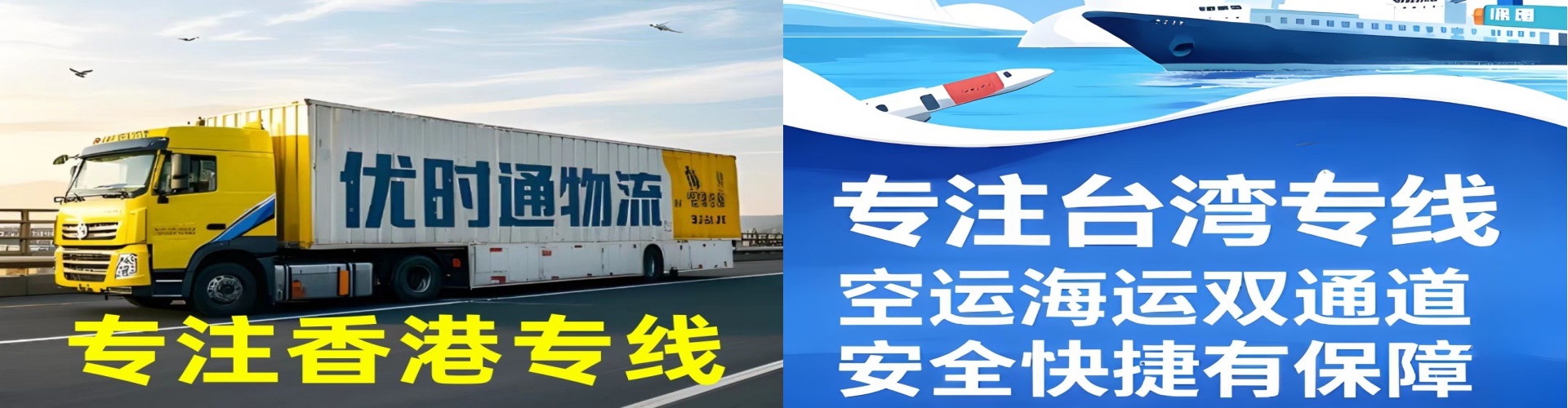 南华县到香港物流公司,南华县到台湾快递公司，南华县澳门货运公司